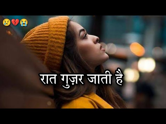 Best 80+ Sad Shayari in Hindi